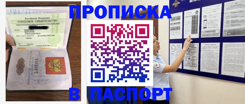 регистрация для школы в Мичуринске